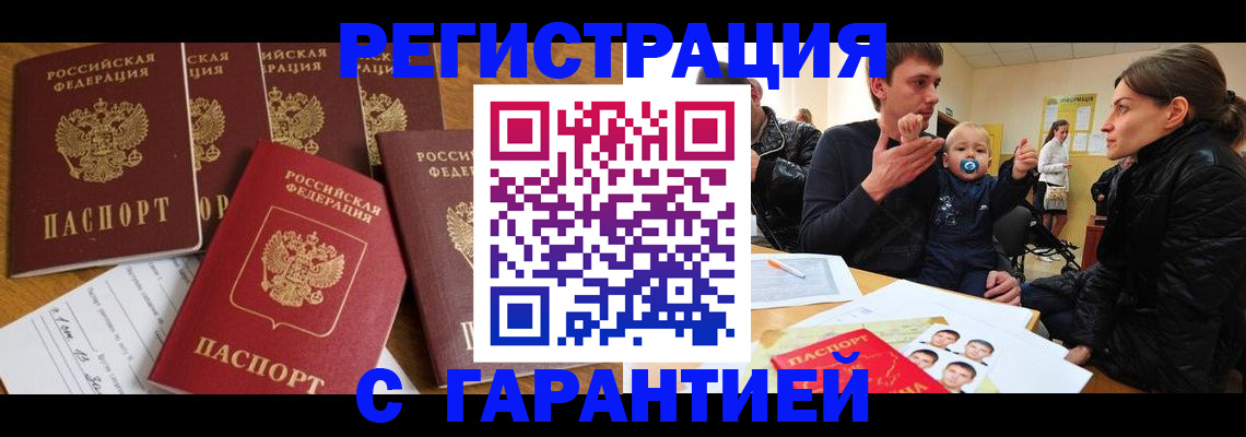 регистрация для дет. сада в Владикавказе