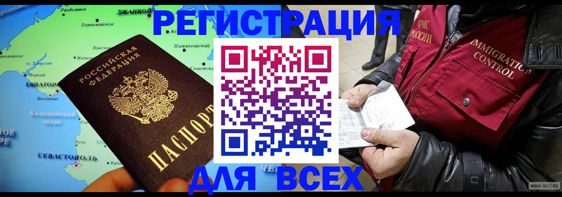 регистрация для дет. сада в Владикавказе